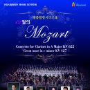 합창단 제106회 정기연주회 이미지