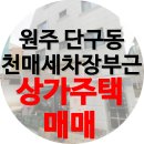 천매세차장 이미지