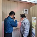 구리경찰서 이미지