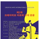 끄레 이미지
