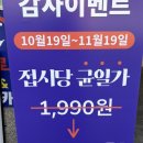 스시이안앤수지구청역점 | [용인 수지구청 스시 맛집] 스시이안앤 수지구청역점; 수지구청 회전초밥 맛집