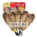 디엔푸드 이미지