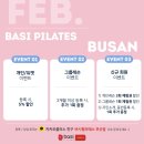 바시필라테스부산