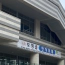 보정골 한식부페 이미지