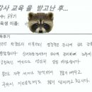가종경로당 | 치매예방을 위한 뇌건강지도사및 실버노래강사자격증교육의 최고 실력기관인 한국실버여가문화지도자...