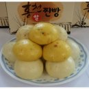 정성찐빵 이미지