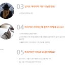 살롱드에이 티스토리