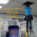 매일유업 주식회사 이미지