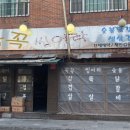 꼭꼭씹어라 이미지