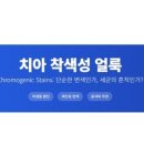 장승준동물치과병원 이미지