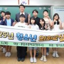 봉암초등학교 이미지