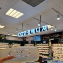 안경매니져 이마트둔산점 이미지