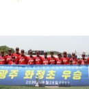 광주화정초등학교 이미지