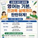 영어 문법은 초 4부터, 전혀 늦지 않았습니다 이미지