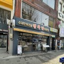 행복덤 이미지