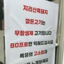 깜돈 이미지