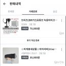 간식마켓 - 은평구 진관1로 21-10 | 간식마켓