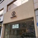 메타빌토스 | 서울 : 역삼동 카페 추천 - 히비스커스 에이드가 맛있는 역삼동 분위기 좋은 카페 '메타빌토스' 후기