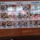 황금짜장 이미지