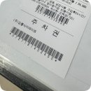 부영정육마트 | 여행왔다면 강릉식사재마트 추천 내돈내산