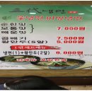 삼대 냉면 이미지