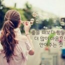 기분좋은하루 이미지