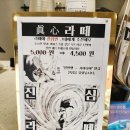 챕터원커피부평남부역점