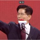 속보) 김문수의 경선 승리... 국힘당의 가장 현실적인 선택 이미지