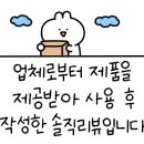 (주)퍼스트오일 이미지