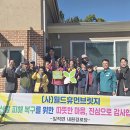 내원경로당 이미지