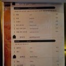 젠젠 잠실점