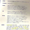 서구시설공단민주노동조합 | 영종권익실천회 : 인천광역시 쓰레기 소각장 광역화 이권 관계(feat. 지속 가능한 돈줄 시스템과 쓰레기...