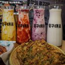 79대포 아산탕정점 | 아산시 맛집 79대포 아산탕정점 내용가격운영시간주차리뷰 알아보기