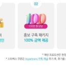 (주) 아이티씨교육 이미지