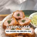 무진돈 이미지