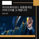 이마스터 - 53501 | 이마스터