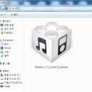 A1429 | iOS7 베타4 업데이트 방법 및 후기 (다운로드有) + ios7 베타5