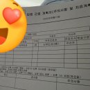 태성약국 | 이제서야 적는 퇴원 및 외래 및 실비청구후기ㅋㅋ
