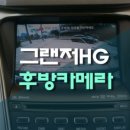 대신카부분정비 이미지