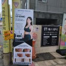 온숨에스테틱 | 해운대 피부관리 원장님 손길에 감동하고 온 한에스테틱 베이직 페이셜 케어 솔직 후기