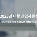 현건축설비 이미지
