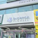 스노우폭스플라워쌍문점