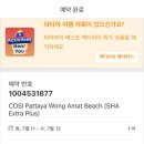 장군마사지 이미지