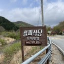 설피공간 이미지