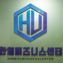 한얼이벤트 네이버블로그