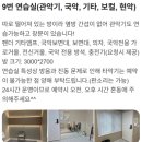 CU 유성타운점 | [대전 유성구 24시연습실]🎹 스튜디오 씨엘로 가야하는...사항까지 총정리 상세 후기! 면접·악기연습...