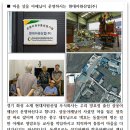(주)현대자원 이미지