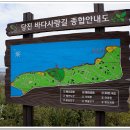 당진 해양캠핑공원 오토캠핑장 이미지