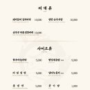 소곰집다산점