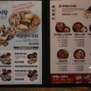 족발신선생 내포점 이미지